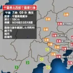 【悲報】昨日の地震、3.11以降の15年で6回しかない規模の大地震だった・・・・・・・・・