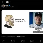 【朗報】村上宗隆さん、現地ホワイトソックスファンから感謝される