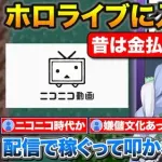 【悲報】ゲーム配信文化、ホンマに何も生み出さなかった・・・・・・・・・