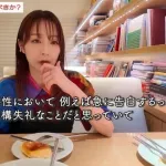 宇垣美里アナ「急に告白するのは暴力」