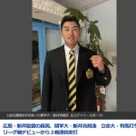 広島・新井監督、息子にとんでもない名前を付けてしまう