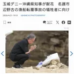 【悲報】毎日新聞「辺野古で転覆したのは漁船です」・・・・・・・・・