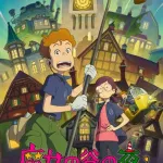 【悲報】ジブリ新作短編『魔女の谷の夜』、ポスターもタイトルもヤバすぎる・・・・・・・・・