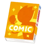 【漫画】『ONE PIECE』、物語の長期化に「もう飽きた」「惰性で読んでる」新アニメ決定も「やる意味ある?」「本編すらグダグダ」