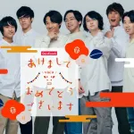 【画像】クイズノック全盛期のメンバー、ガチで最強すぎる