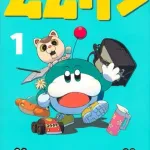 【悲報】岩井勇気さん、映画「プペル２」を鑑賞「普通に面白い」も一部酷評の理由を推察「プペルが全然出てこない」ｗｗｗｗｗｗｗｗｗｗ