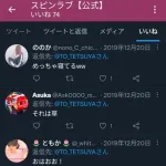 【悲報】陽キャ5人組「YouTube界を俺らが更にぃ〜盛り上げるでぇー」YouTubeデビューした結果ｗｗｗｗｗｗｗｗｗｗ