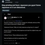 【悲報】外国人さん、日本漫画の海賊版やめろと言われて逆ギレしてしまうwwwwwwwwww
