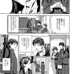 【悲報】彼女さん「ごめんなさい…実は私…あの…初めてじゃなくて…」・・・・・・・・・