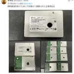 セキュリティ担当「SSDの穴あけ廃棄、ヨシ！！」