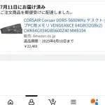 【悲報】自作PCさん、ガチで誰も語らなくなる・・・・・・・・・