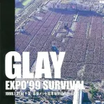 【画像】GLAY20万人ライブとかいう正気の沙汰とは思えないイベントｗｗｗｗｗｗ