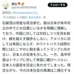 【悲報】中国人ってなんでこんなに論理的なんや・・・・・・・・・