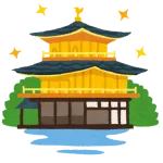 「意外とよかったぞ」って観光地