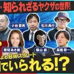【悲報】ひろゆきさん、ホリエモンとキャバクラ経費論争でガチ喧嘩「『風俗じゃない』と言い張る無知もアレ」ｗｗｗｗｗｗｗｗｗｗ