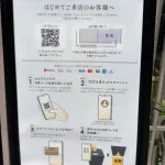 【激怒】ラーメン屋「現金のみです！旧札ダメ！万札ダメ！」←これｗｗｗｗｗｗｗｗｗｗ