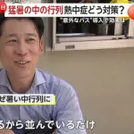 日本人さん「山岡家って普通じゃね？」という事に気づき始める