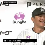 石川慎吾さん、相変わらずインタビュー上手いし歯がめっちゃ白い