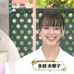 【悲報】多部未華子さん(37)、若い頃となんだか顔が違うと指摘されてしまうｗｗｗｗｗｗｗｗｗｗ