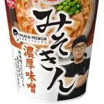 【悲報】みそきんさん、ムシキンになってしまうｗｗｗｗｗｗｗｗｗｗ