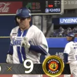 横浜スタジアム、25得点WWWWWWWWWWWWWWWWWWWWWWWWWWWWWWWWWWWWWWWWWWWWWWWWWWWWWWWWWWWWWWWWWWWW