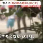 【悲報】事件前の安達結希くん(11)「家族旅行に行きたくない」「あの男の話はしないで」・・・・・・・・・