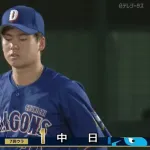 【悲報】 金丸、内野ゴロ内野ゴロ内野ゴロに打ち取るもなぜか逆転されてしまう