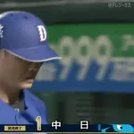 中日ドラゴンズ、開幕20試合で4勝16敗