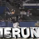 渡部遼人今季第2号ホームラン！？！？