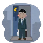 研修医俺氏、当直勤務を終え帰宅する。