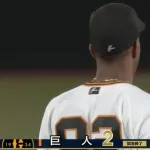 【逆転勝ち】巨人ファン集合【平山功太】