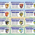 ポケモン×12球団コラボ、7連勝中www