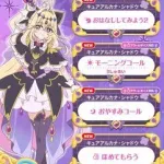 【悲報】キュアアルカナ・シャドウ←区切る位置おかしくね？ｗｗｗｗｗｗｗｗｗｗ