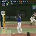 【巨人対中日4回戦】巨人・則本プロ初ヒット！！！！！！！！！！
