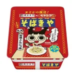 【悲報】カップ焼きそばって結局ペヤング一強なんか？ｗｗｗｗｗｗｗｗｗｗ
