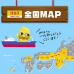 【悲報】鳥貴族さん、『未就学児無料』の食べ放題で3歳児から料金取ろうとしてしまうｗｗｗｗｗｗｗｗｗｗ