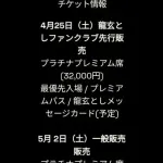【悲報】X JAPANのToshlさん、ガチでアニソンフェスをプロデュースしてしまうｗｗｗｗｗｗｗｗｗｗ