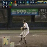 【巨人対中日5回戦】中日、5回表2アウト一塁から石伊のタイムリーで1点を返す！！！！！！！！！！！！！