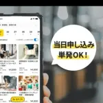 【悲報】母親「夜中に出歩くな近所の目が…」「昼間も無職バレるから出歩くな…」無職ワイ、完全に詰むｗｗｗｗｗｗｗｗｗｗ
