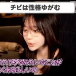【悲報】たぬかなさん「チビは性格歪むよ喧嘩弱いからかw」ｗｗｗｗｗｗｗｗｗｗ