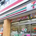 【悲報】ヒカキンさんの鬼茶、ガチで誰も買わずセブンイレブンが大焦りしてしまうｗｗｗｗｗｗｗｗｗｗ