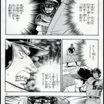 メジャーリーガー、本塁打14打点26打率.242長打率.709三振52併殺16の選手を酷評してしまう