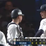 【３連勝】西武ファン集合（2026.4.22）