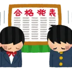 【悲報】ちいかわ、草むしり検定5級不合格