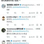 【朗報】中川翔子さん、本当に双子を出産していたｗｗｗｗｗｗｗｗｗｗ