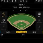 ベイスターズ 7－6 タイガース　8回勝又決勝タイムリーヒット！