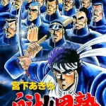 【困惑】バトル漫画の「刃物に毒」、やらん理由を語るはずがなんやかんや結構使われてた件ｗｗｗｗｗｗｗｗｗｗ