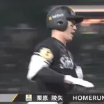 【西武対ソフトバンク5回戦】ソフトバンク・栗原、西武・高橋光成から第4号先制ソロホームラン！！！！！！！！！！！！