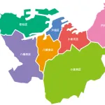 北九州で住みたいところｗｗｗｗｗ