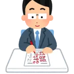 Fランの入試終わってある程度の自己採点したんだけどさ